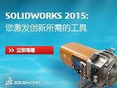 solidworks2015xgn1